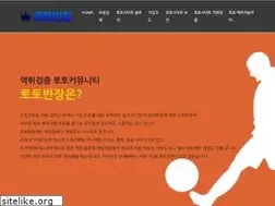 Sites similar to totoban.com