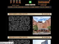 Sites similar to totocare.com.tw