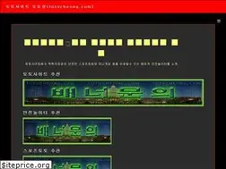 Sites similar to totocheong.com