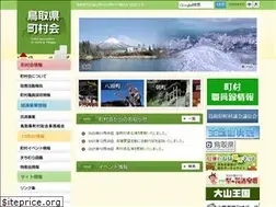 Sites similar to totock.jp