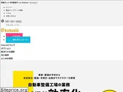 Sites similar to totoco.biz