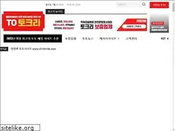 Sites similar to totocri.com