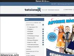 Sites similar to totoiono.com.ua