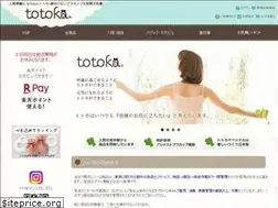 Sites similar to totoka.net