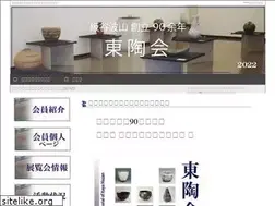 Sites similar to totokai.com
