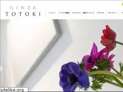Sites similar to totoki.jp