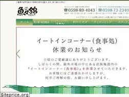 Sites similar to totokin.jp