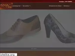 Sites similar to totolini-obuv.ru