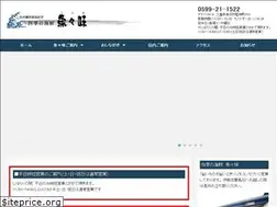Sites similar to totomi.jp
