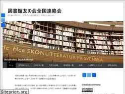 Sites similar to totomoren.net