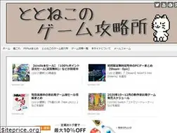 Sites similar to totoneko.net