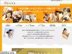 Sites similar to totonoe-group.com