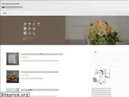 Sites similar to totonoework.com