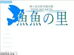Sites similar to totonosato.com