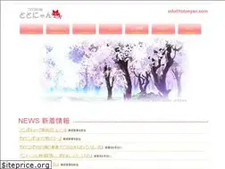 Sites similar to totonyan.com
