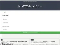 Sites similar to totoouemachi.com