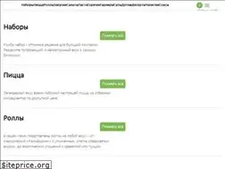 Sites similar to totopizza.ru