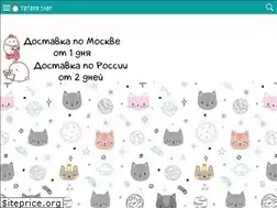 Sites similar to totoro-shop.ru