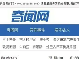 Sites similar to totosay.com