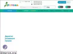 Sites similar to totosha.com.ua