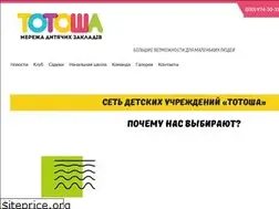 Sites similar to totosha.kiev.ua
