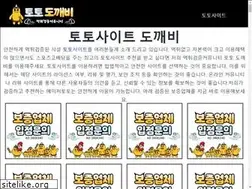 Sites similar to totosinsa.com
