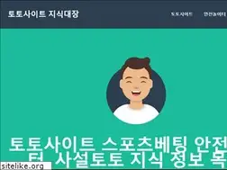 Sites similar to totosite.bebe41.com