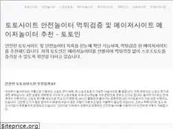 Sites similar to totosite.in