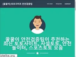 Sites similar to totosite.info