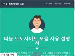 Sites similar to totosite.totostrong.com
