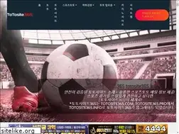 Sites similar to totosite365.pro