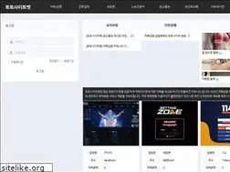 Sites similar to totositebet.com