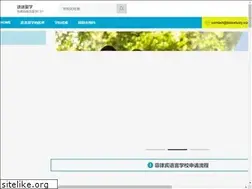 Sites similar to totostudy.com