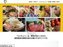 Sites similar to tototyoku.com