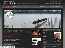 Sites similar to totoumi.jp