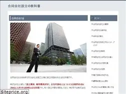 Sites similar to totoumi.net