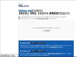 Sites similar to totoy.net