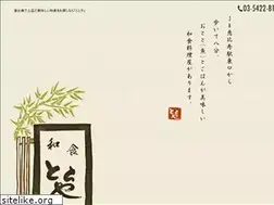 Sites similar to totoya-ebisu.com
