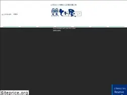 Sites similar to totoya-kyotango.com