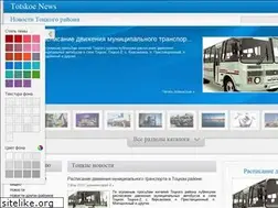 Sites similar to totskoe.ru