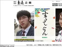 Sites similar to totsu-plan.com