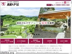 Sites similar to totsu-tr.co.jp