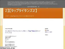Sites similar to totsugekikokuou.blogspot.com