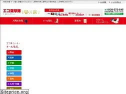 Sites similar to totsugekitai.com