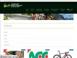 Sites similar to totsui.shop