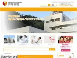 Sites similar to totsuka-hp.jp