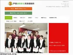 Sites similar to totsuka-jibika.com