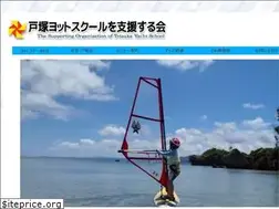 Sites similar to totsuka-junior.com