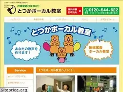 Sites similar to totsuka-vocal.com
