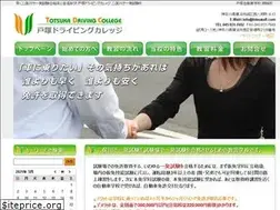 Sites similar to totsuka8.com